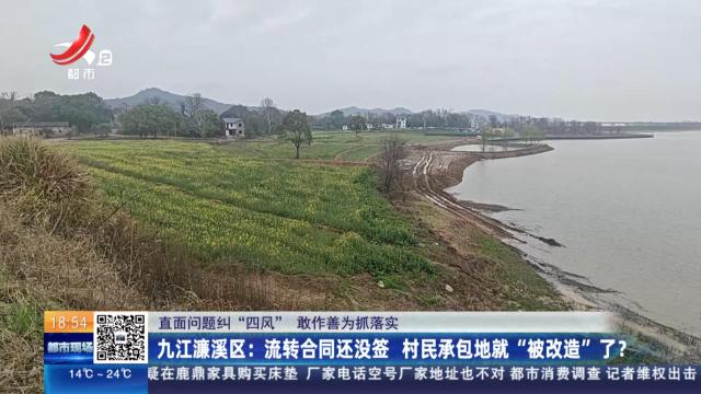 都市现场20250404