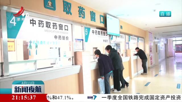 中药房“共享”中药煎好送到家