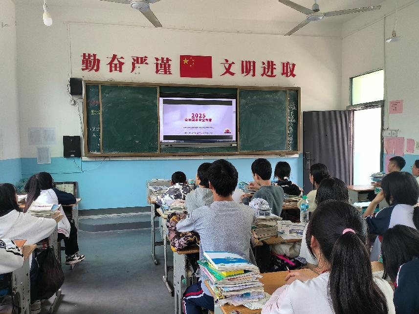 乐安县谷岗中学全民国家安全教育日宣传活动