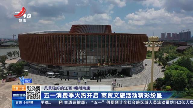 都市现场20250430