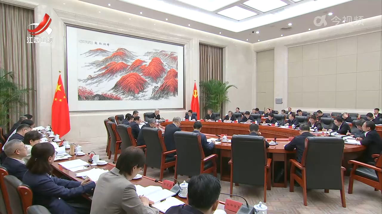 尹弘主持召开省委区域协调发展领导小组会议时强调 构建优势互补分工合理的发展格局 推动区域协调发展向更高水平迈进 叶建春出席