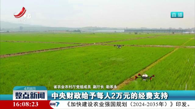 【江西省第二届职业技能大赛新闻发布会】乡村振兴 人才是关键