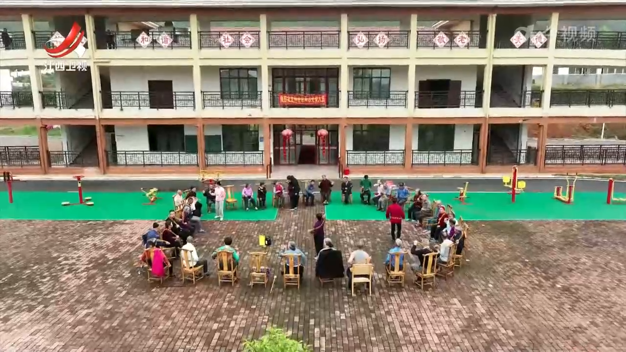 江西：让老年人享受幸福晚年生活