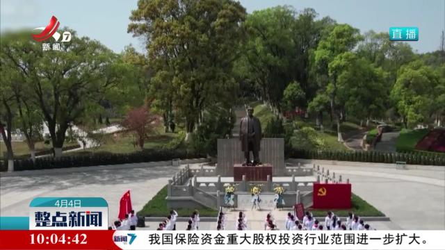清明祭扫 缅怀革命先烈