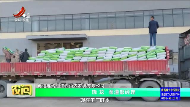 农问20250405