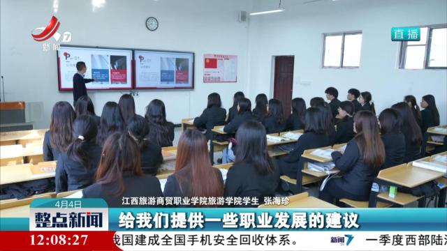 深挖校友资源 定制化培养人才