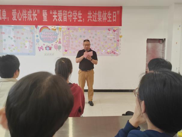 留守不孤单 爱心伴成长——崇仁县职业教育中心关工委为留守学生举办集体生日会