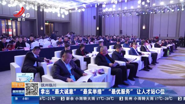 都市现场20250426