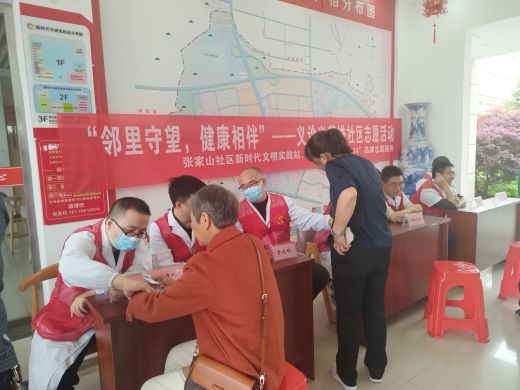 宜春市宜阳新区官园街道张家山社区开展义诊义剪进社区志愿活动