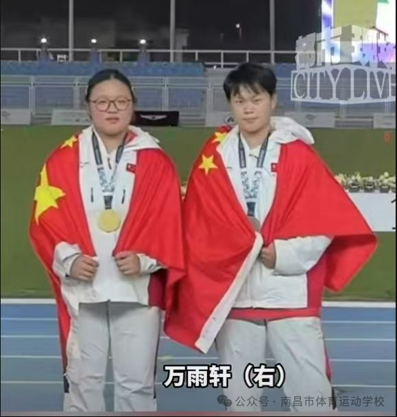 南昌运动员万雨轩勇夺洲际比赛铅E星体育平台球亚军(图1)