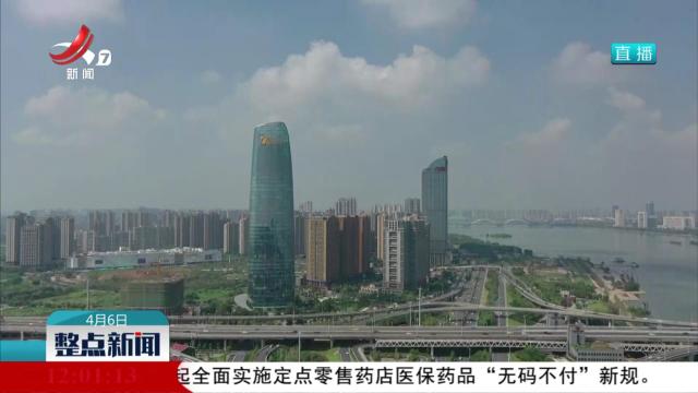 整点新闻20250406 12:00