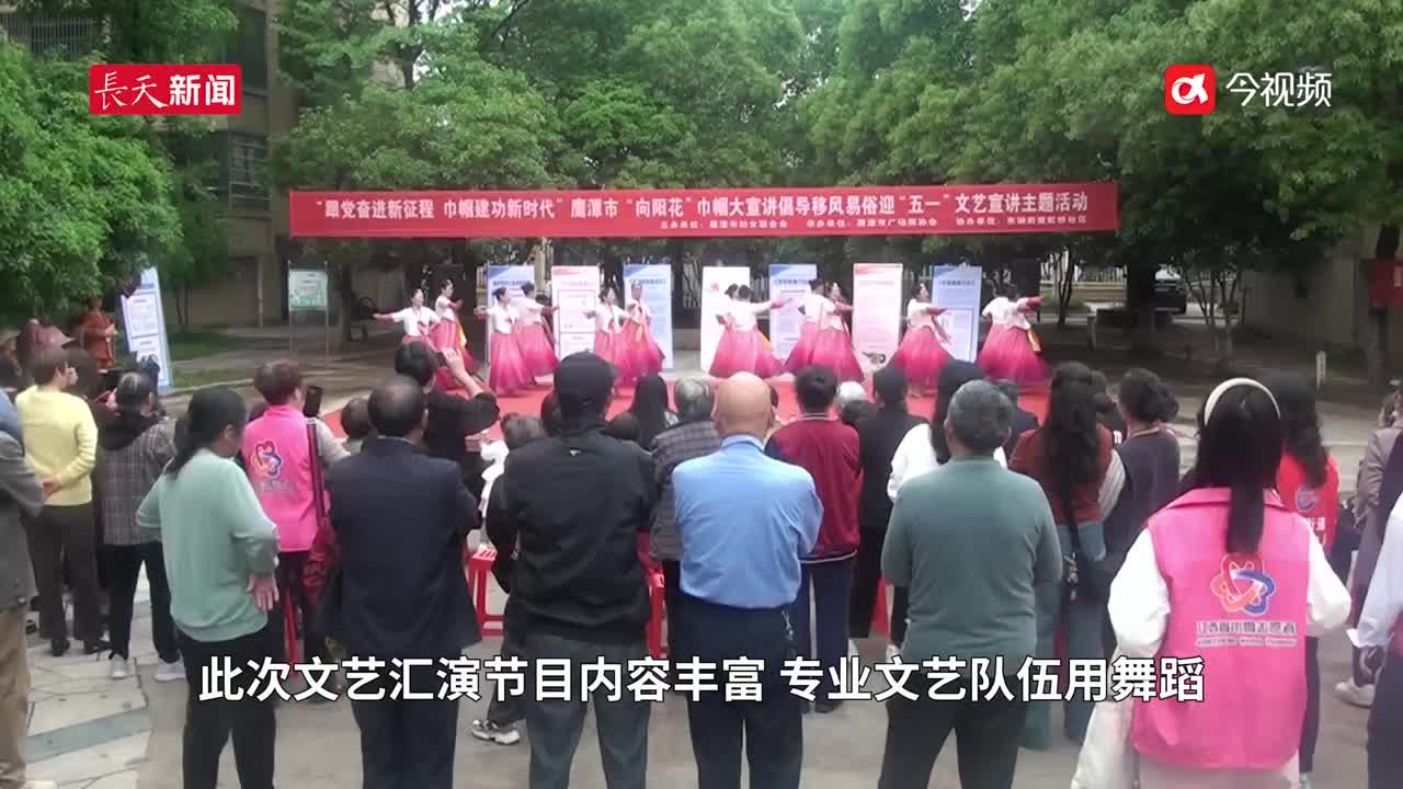鹰潭：送戏下乡润民心 文化惠民乐百姓