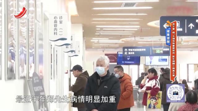 健康提醒——男子置“痔”不理导致重度贫血 医生提醒小病莫大意