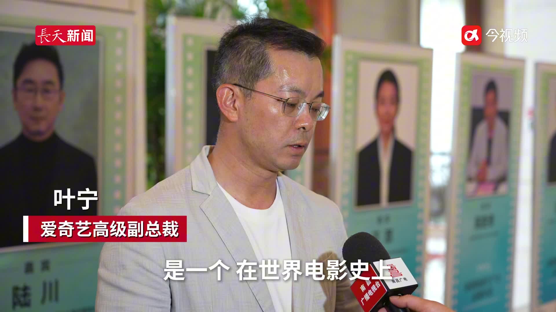 江西电影新质生产力如何发展？听听陆川、叶宁等影视大咖怎么说