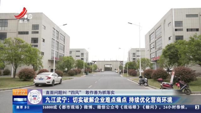 都市现场·午间版20250423
