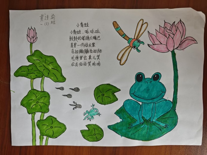 最美四“阅”天 恰是读书时——崇仁县第二小学举办读书月活动