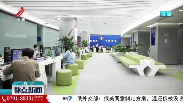 我省下调工伤保险费率