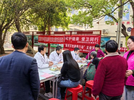 宜春市中医院开展健康义诊活动 助力群众健康素养提升