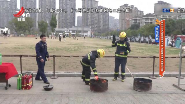 浙江杭州：网红灭火产品测试效果不佳 消防建议使用传统灭火器