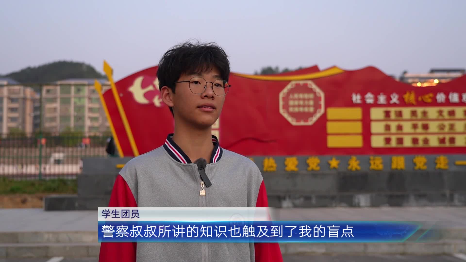 【赣闻天下】赣州石城：知危险会避险 共筑交通安全防线