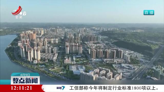 整点新闻20250409 12：00