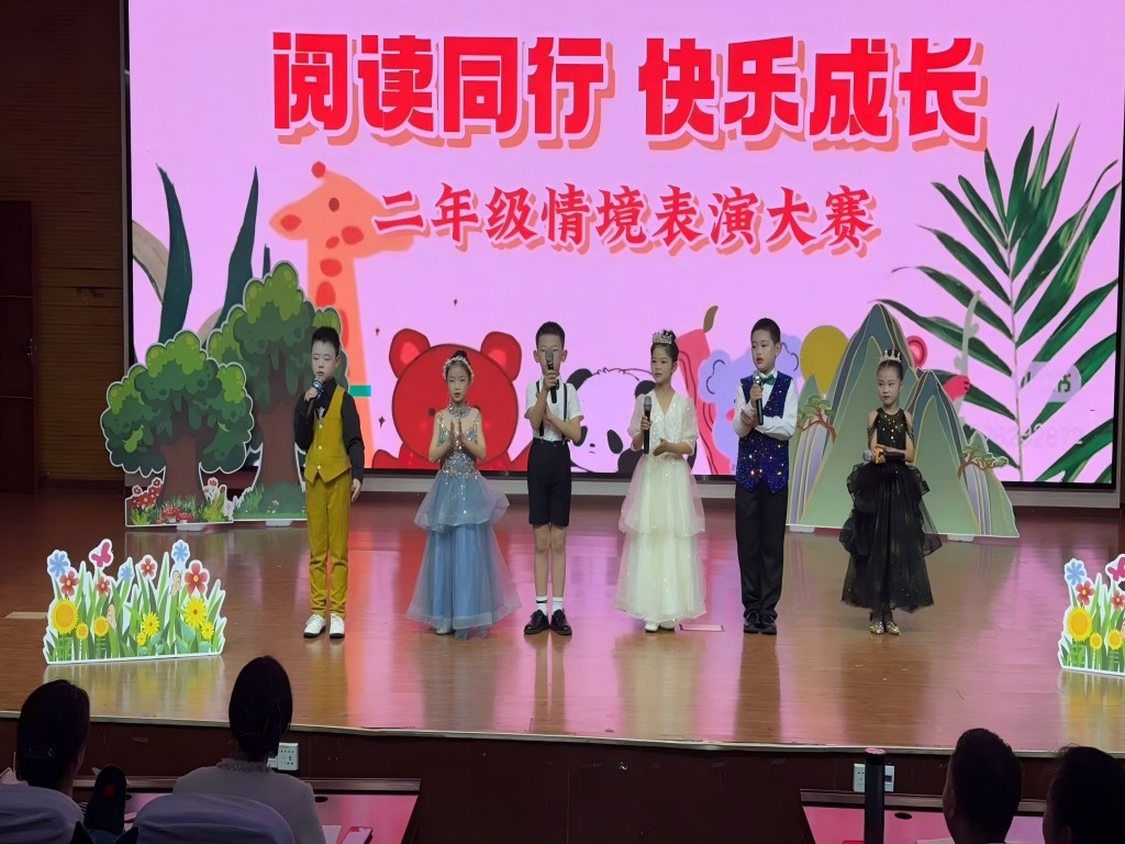 金溪县锦绣小学教育共同体举行世界读书日情境表演大赛