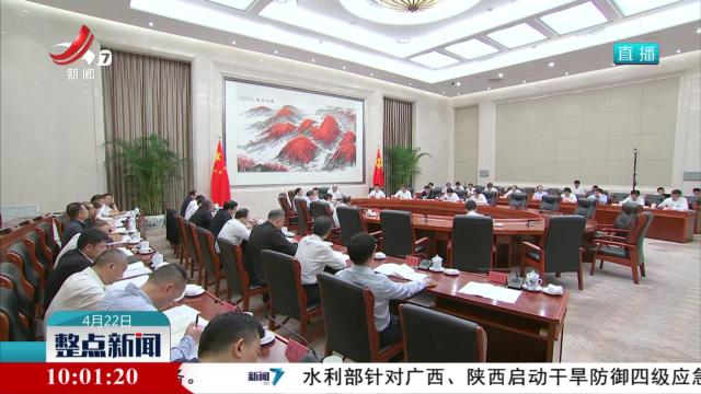 整点新闻20250422 10:00