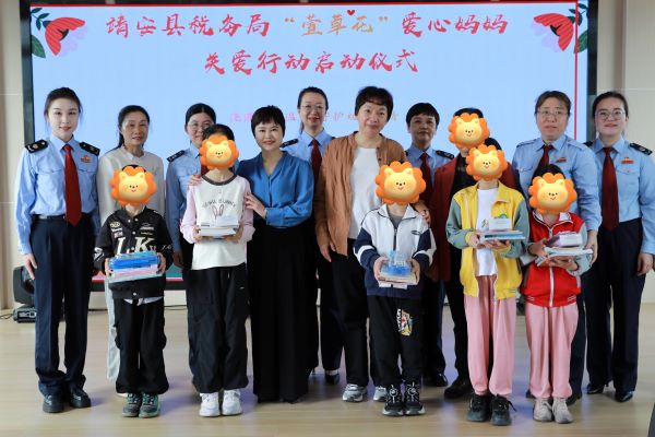 靖安县税务局启动“萱草花”爱心妈妈关爱行动