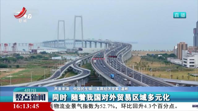我国外汇储备规模连续16个月稳定在3.2万亿美元以上