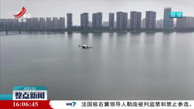 整点新闻20250401 16:00