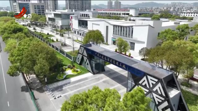 新闻晚高峰20250424