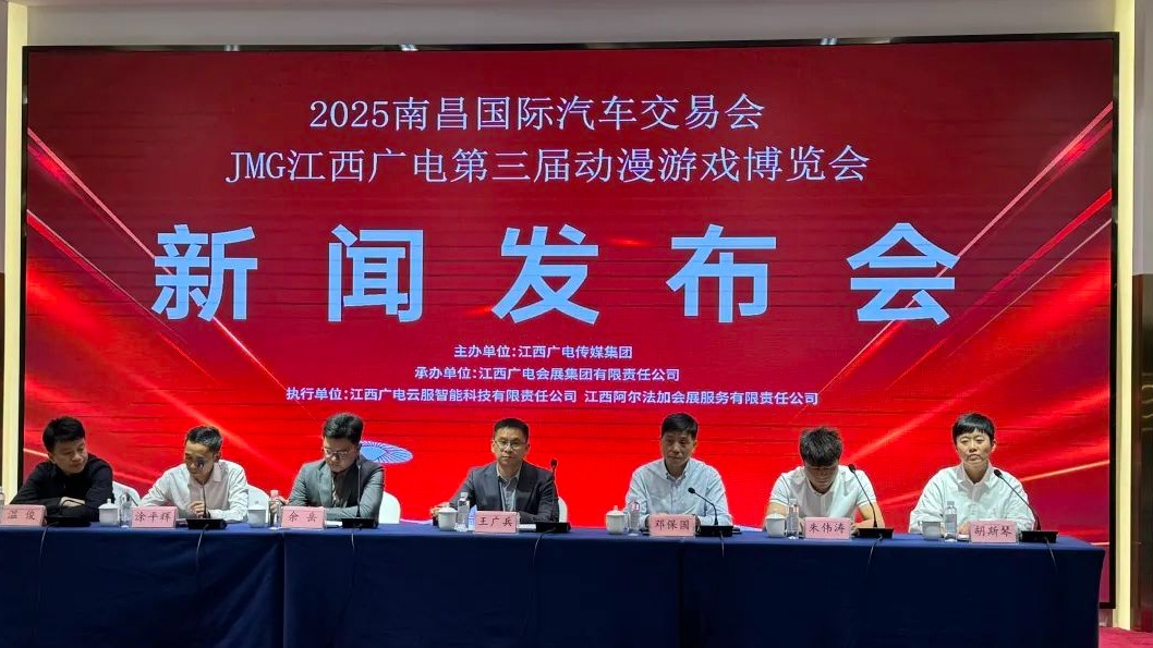 展示最新技术和产品！2025南昌国际汽车交易会来了