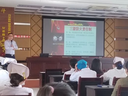 筑牢安全防线！高安市中医院开展消防安全培训