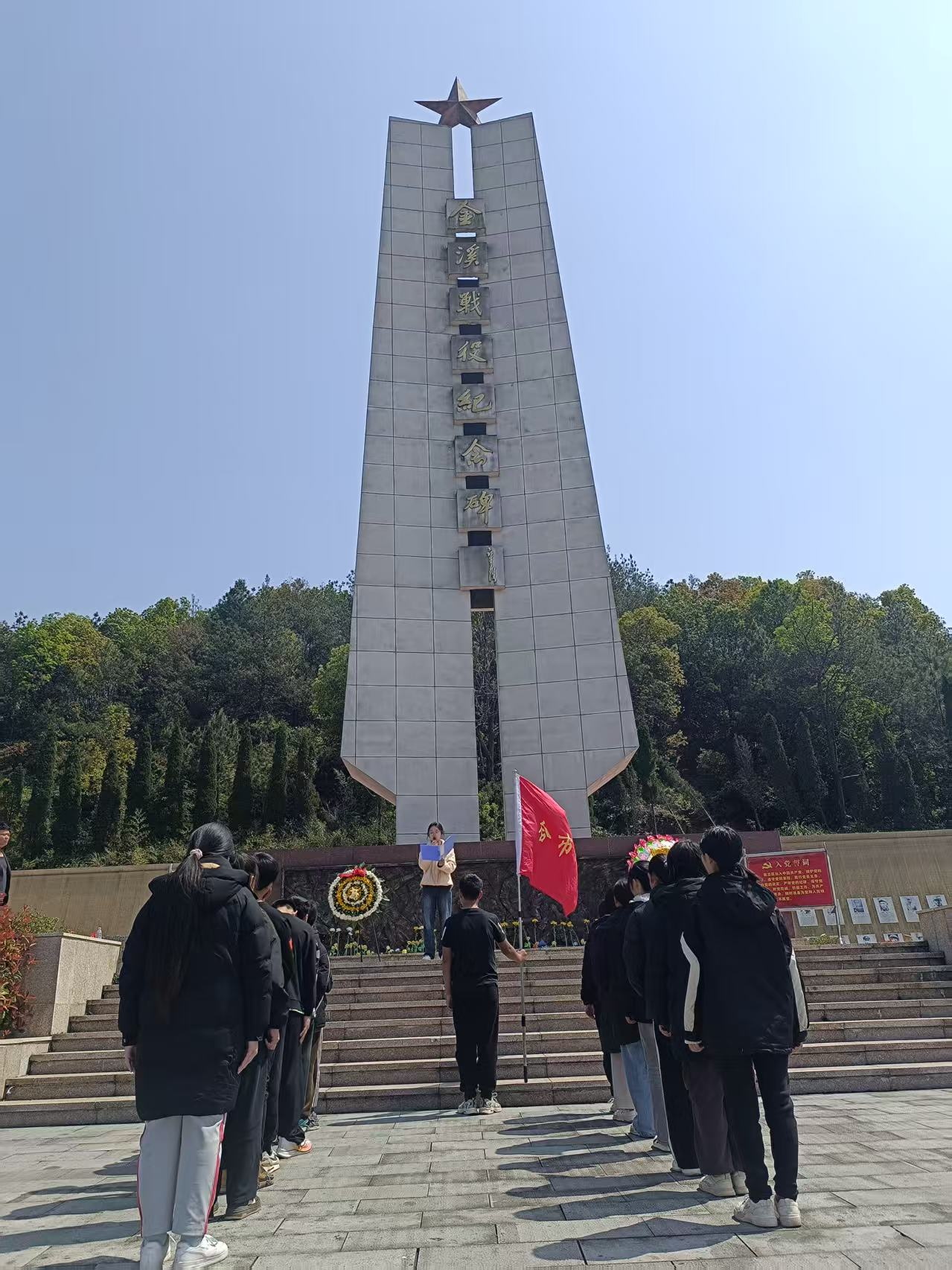 金溪县合市中学开展清明祭英烈主题教育