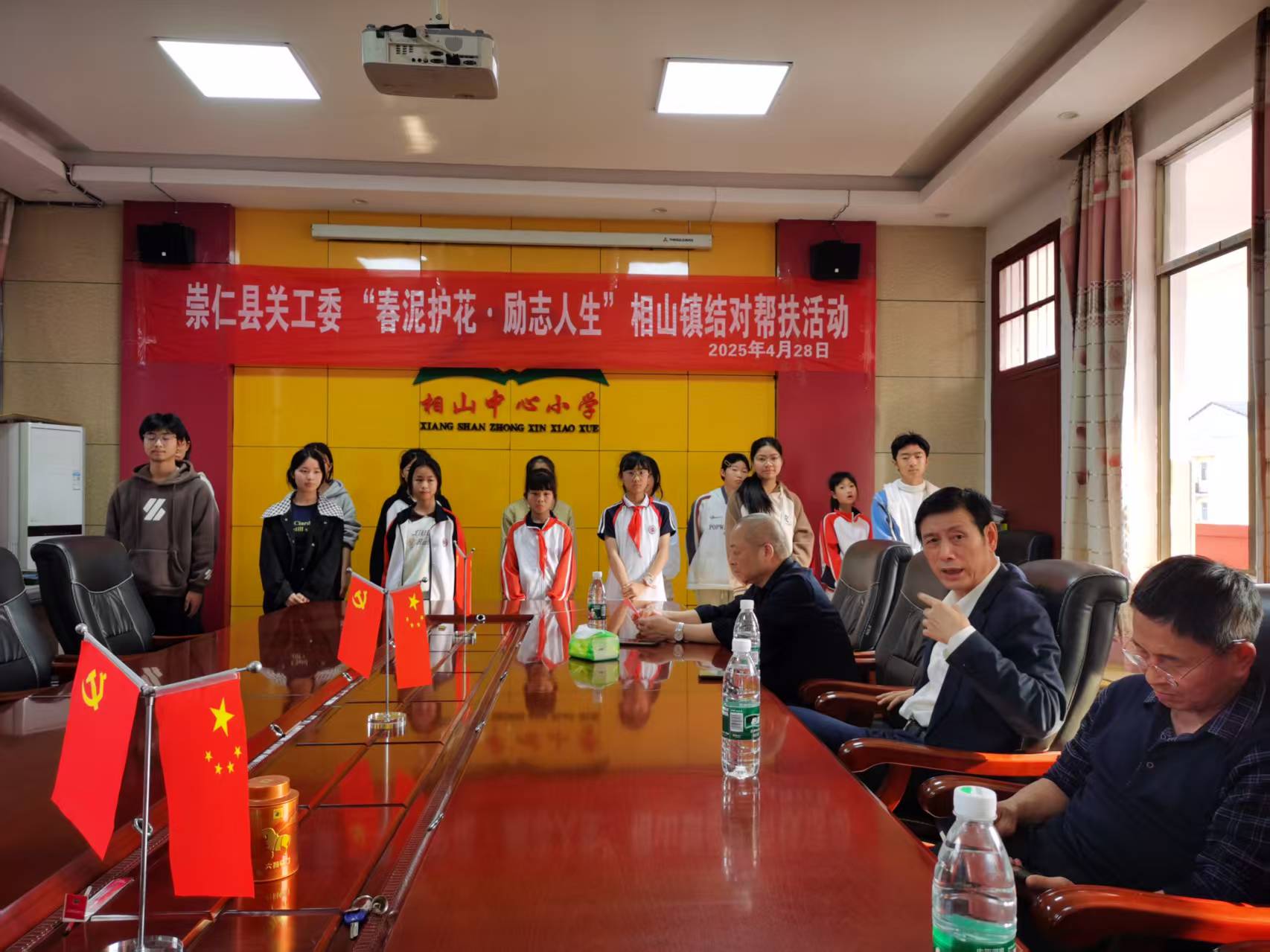 以心相伴 共育芳华