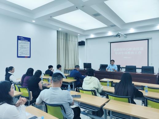万载县召开职业技能培训业务培训会