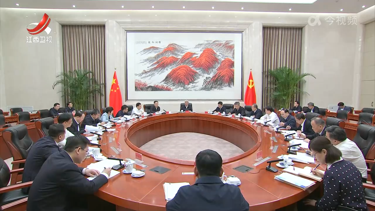 尹弘主持召开省委财经委员会第二十三次会议时强调 进一步巩固和增强经济回升向好态势 扎实做好二季度经济工作确保“双过半” 叶建春陈永奇出席