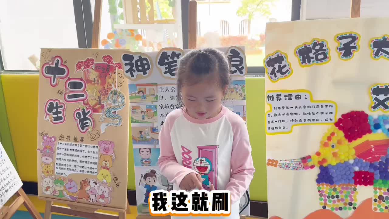崇仁县宝水幼儿园：国家安全 共“童”守护