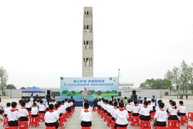 当防溺水课堂搬进九江九八抗洪展陈馆：科技赋能“沉浸式安全与精神双传承”