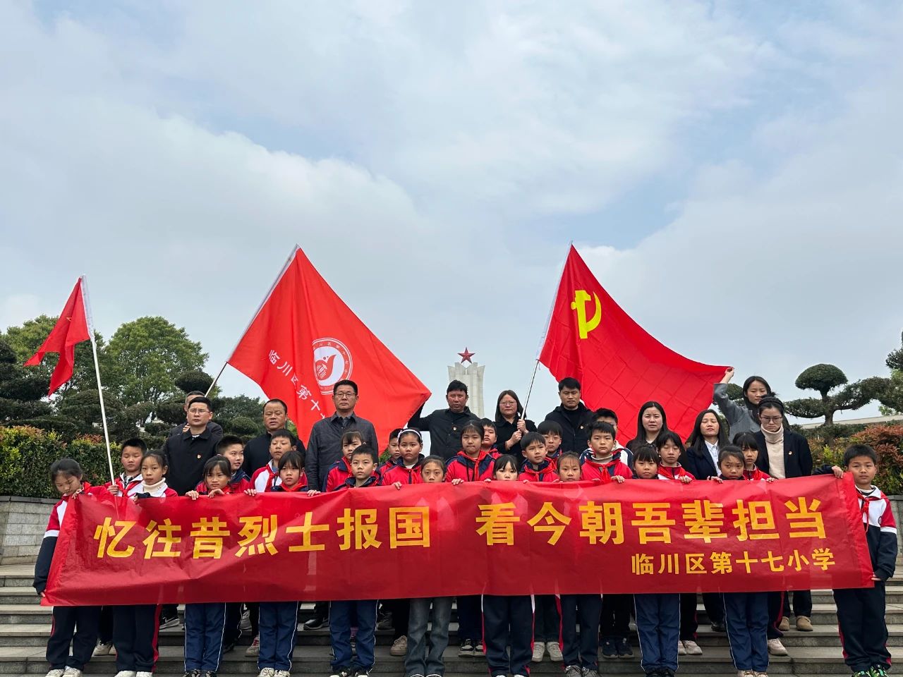 清明祭英烈 传承忠烈魂——临川区第十七小学清明祭英烈主题活动