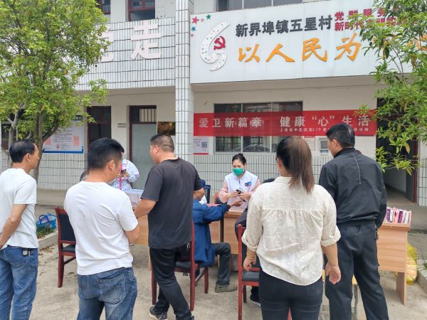上高县中医院开展爱国卫生月主题惠民活动