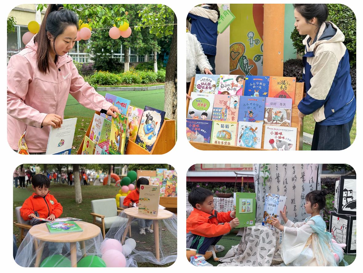 【党建引领】南城县盱江幼儿园2025年第七届读书节系列活动