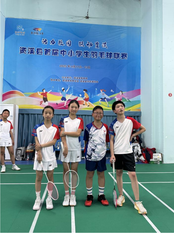 资溪县第一小学：白羽如箭破长空 小将拼搏斩桂冠