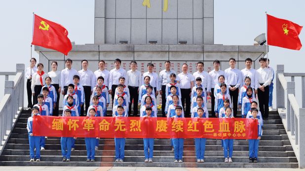缅怀革命先烈 赓续红色血脉——宜春市袁州区慈化镇中心小学开展清明祭英烈主题活动