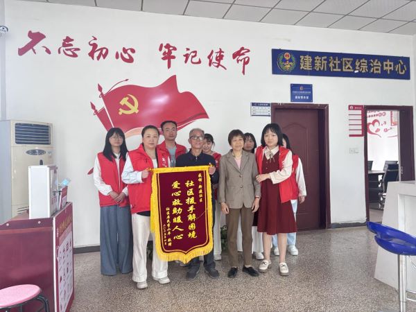 丰城市剑光街道：困难帮扶暖人心 退役军人真情致谢送锦旗