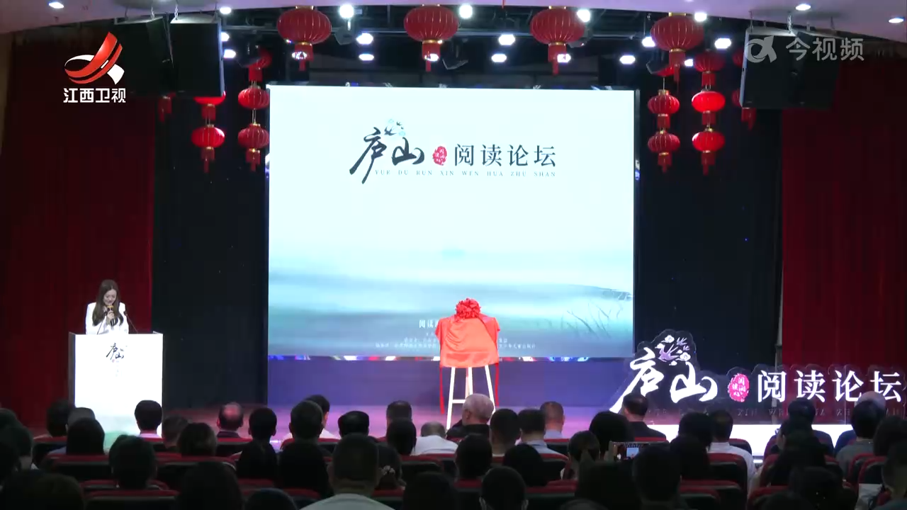 文脉承古今 书香润赣鄱