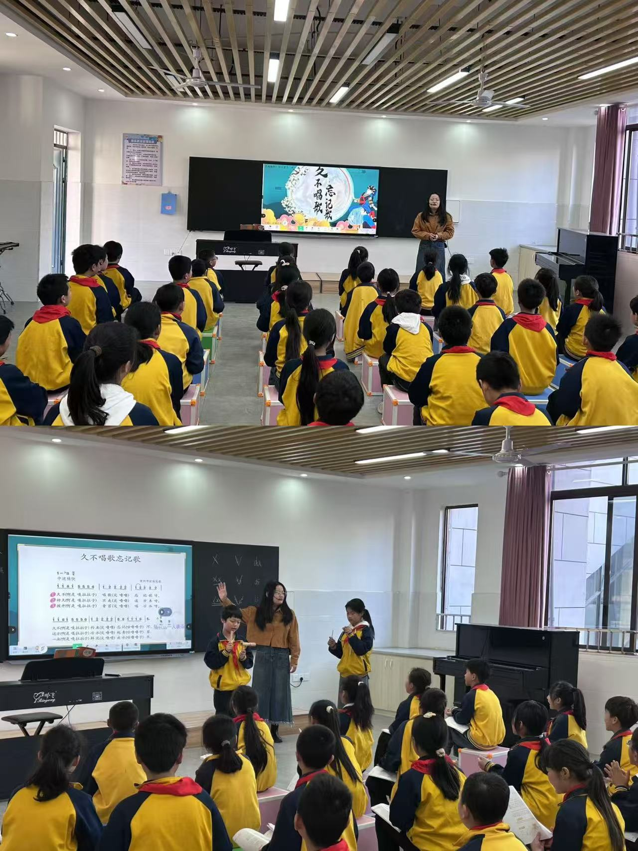 聚焦课堂展风采，教研赋能启新篇——抚州市艺术学科教研员赴南城县东方红小学开展课堂调研活动