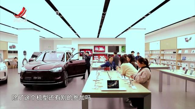 社会传真20250407 提振消费进行时——以旧换新扩围 利民惠民升级
