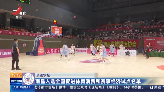 江西运动员李诗沣晋级羽毛球亚锦赛四强