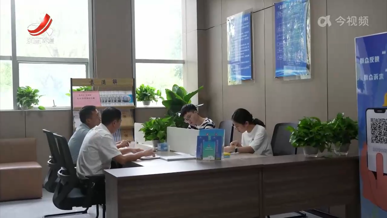 宜春：线上线下齐发力 “一站式”调解解民忧